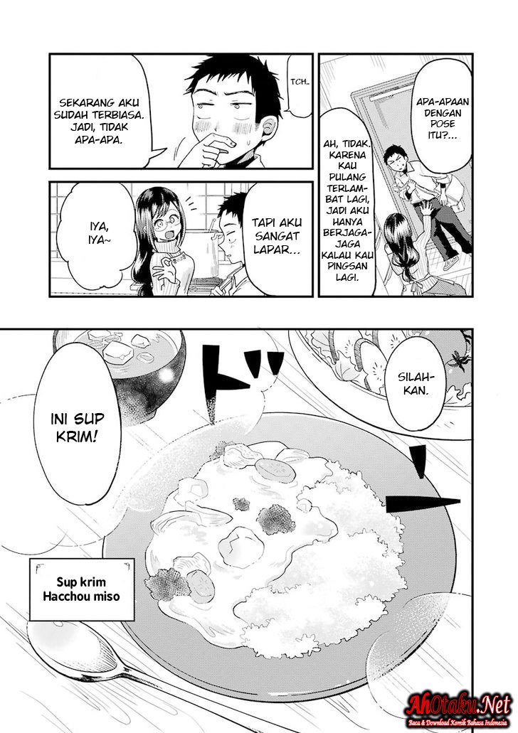 Yakumo-san wa Ezuke ga Shitai. chapter 19